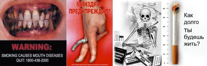 Курение – вредная привычка или узаконенная наркомания? Порок современного общества или метод завуалированного геноцида?